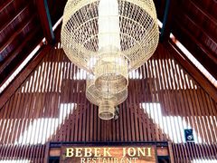 -Bebek Joni Restaurant
