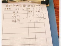 -黄祥华养生堂·炖汤·营养蒸饭(岭南天地店)