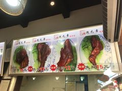 -赵元章肉骨烧(山塘街店)