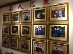 -上海老饭店(北京分店)