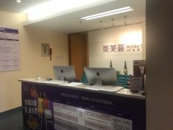 -深圳美莱医疗美容医院