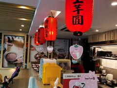 -鲜芋仙(苏州干将店)