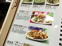 菜单-88号小吃店·经典云南菜·地道纳西美食