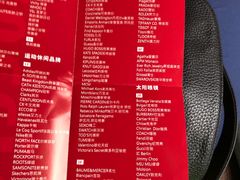 -升恒昌免税商店(桃园国际机场店)