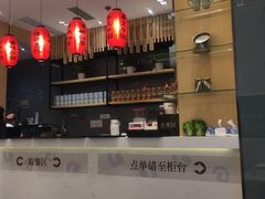 -鲜芋仙Meet Fresh(壹方城店)