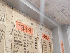 -王大乔泡椒米线·小火锅(星城天地店)