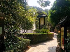 -明月山天沐温泉度假村