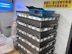 -广达眼镜炖罐(广达店)
