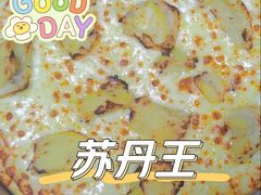 果肉榴莲比萨-达美乐比萨(深圳广夏路店)