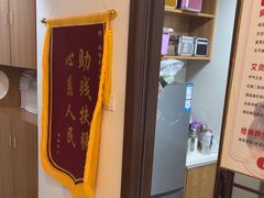 -感智盲人按摩·艾灸·肩颈SPA(岗厦店)