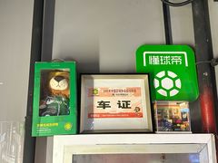 -京狮炙燥·精酿烧烤(首经贸店)