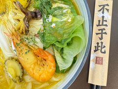 -袁记云饺的猜想(东方宝泰首店)