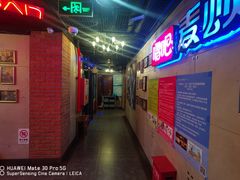 -唱吧麦颂KTV(西单华威潮铺街店)