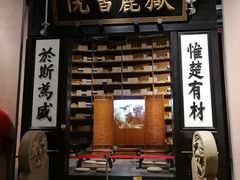 -武汉园博园(武汉自然博物馆)