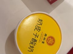 -潞州宴(清华店)