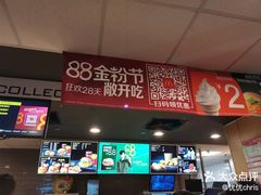 -麦当劳(济泺路店)