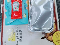 -尊宝比萨(首座店)