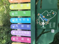 -杭州少年儿童公园