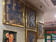 -楠火锅(西单店)
