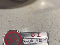 -海底捞火锅(金光华店)