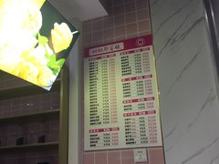 -甜甜都安酸(百益上河城店)