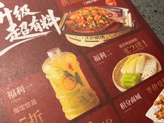 -江边城外烤鱼(方庄时代购物中心店)
