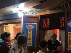等位区-玛马艾脆皮水磨年糕(湖北路87-89小区店)