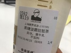 -LELECHA乐乐茶(美罗城店)