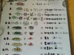 菜单-鬼味烤翅(南锣鼓巷店)