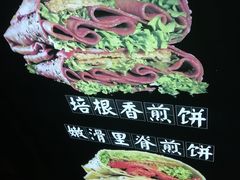 -恒生商业广场(上丰店)