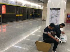 -远洋国际中心(地铁站)