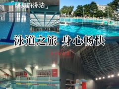 -矿泉游泳场