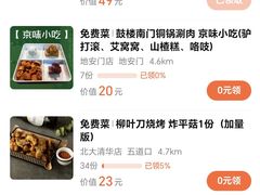 -辣尚瘾·烤鱼·新川菜(交大直营店)