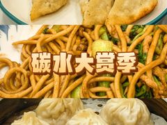 -新川饮食(新川小区店)
