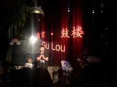 -胡桃里音乐酒馆(环亚凯瑟琳广场店)