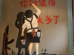 -钢管厂五区小郡肝串串香(蜀都万达店)