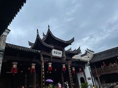 -清漾毛氏文化村