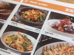 -陇上秦轩西安biangbiang面(EFC欧美金融商业城店)