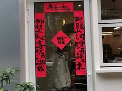 门面-Jeans Coffee牛仔裤咖啡