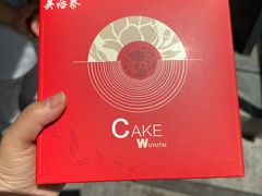 -吴裕泰茶庄(前门大街店)