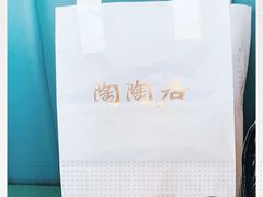 -陶陶居酒家(海岸城店)