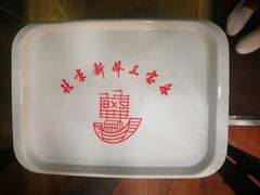 -新侨三宝乐面包店(崇文门店)