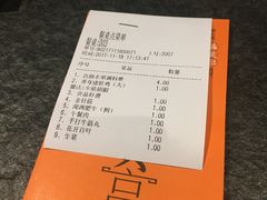 账单-煲宫猪肚鸡(昆山金鹰国际购物中心店)