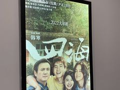 -河北医科大学第四医院(本部)