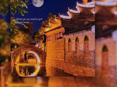 -赤坎·广东华侨国际旅游度假区