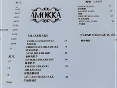 -茶缸AMOKKA COFFEE