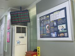 -上海市杨浦区牙病防治所