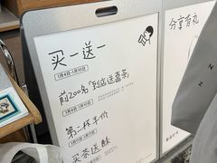 -喜茶(常州新北万达店)