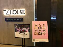 门面-TZ House音乐现场(茅台店)