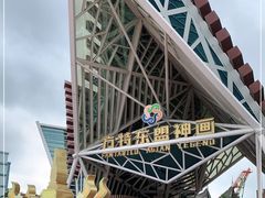 -南宁方特东盟神画